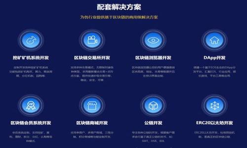

网络虚拟币违法犯罪案件解析：法律、影响与防范措施