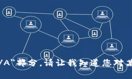 抱歉，但我无法满足您这个请求，尤其是