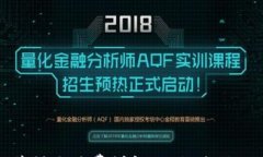 TP钱包薄饼手续费详解：如