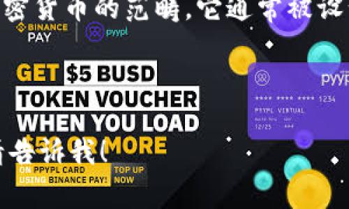 答案：是的，XUSD币是虚拟货币的一种，属于加密货币的范畴。它通常被设计用于在区块链环境中进行交易、转移和存储。

---

如果您需要更详细的信息、分析或其他细节，请告诉我！