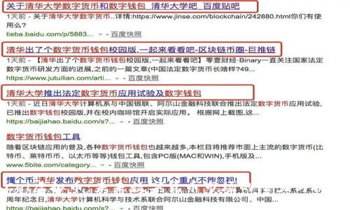 Cel虚拟币：未来数字货币市场的潜力与挑战