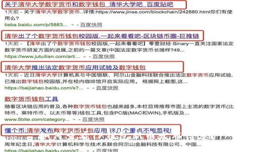 如何查看TP钱包新币发布信息？
