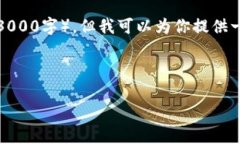 在这个平台上，我无法生