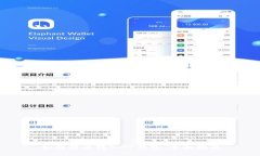 如何将币转入TP钱包：全面