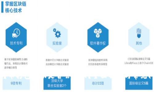 思考一个的

TP钱包转币打包不动是否会退回？全面解析与常见问题解答