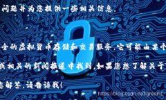 在这个平台上，我不能提