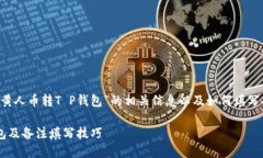 为了帮助你更好地理解“