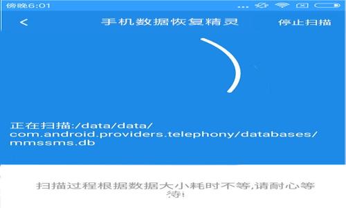 如何将WEMIX转入TP钱包：详细指南与常见问题解答