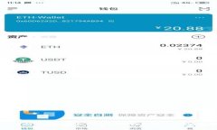深入解析：虚拟货币钱包