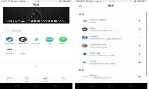美图e钱包APP下载安装：开启智慧金融新体验