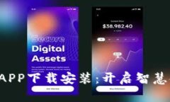 美图e钱包APP下载安装：开