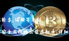 内容较多，请稍等片刻。