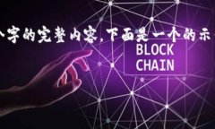 当然可以，但由于平台限
