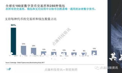 MMR虚拟币介绍：什么是MMR币及其应用前景