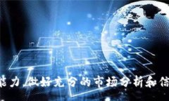 yarra虚拟币价值的形成与影