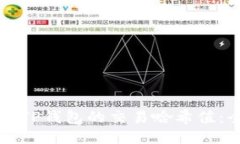 如何查询TP钱包的交易哈希