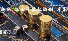 注意：以下内容是根据您