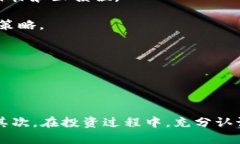   2023年虚拟币投资指南：