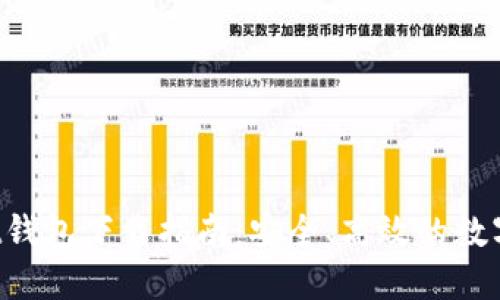 Wemix Wallet钱包下载指南：安全、高效的数字资产管理工具