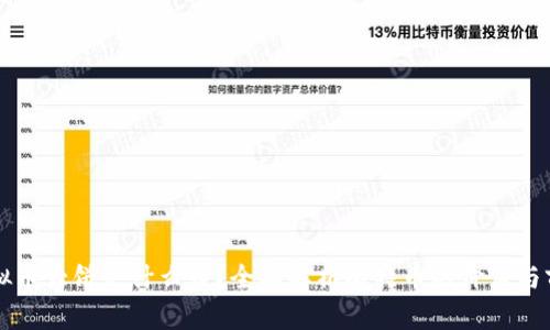 虚拟币大饼是什么币？全面解析比特币的价值与前景