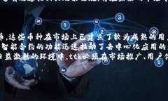 jiaotittk虚拟币：投资者的