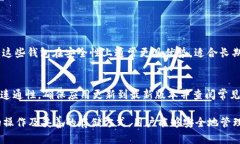 在不小心卸载TP钱包后如何