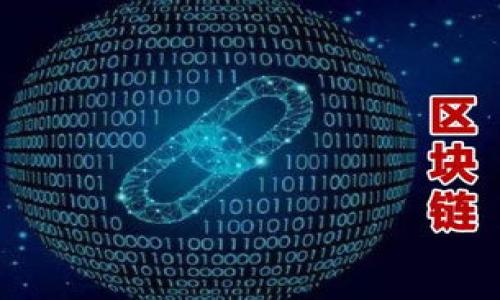 Gopay钱包是一种数字支付工具，通常用于在线交易、线下购物、资金转账等服务。它是金融科技发展的一部分，通过手机应用程序或网络平台提供便捷、安全的支付解决方案。这种钱包的使用越来越普及，因为它能有效提高交易效率，提供用户友好的支付体验。接下来，我将围绕Gopay钱包展开详细介绍，讨论其定义、功能、应用场景、优缺点，以及未来展望。此外，我还将回答四个相关问题，以深入了解Gopay钱包的运作和应用。

### 什么是Gopay钱包？

Gopay钱包是一种允许用户通过智能手机或其他电子设备进行在线支付的数字钱包。它可以用于多种目的，包括购买商品和服务、转账、充值以及账单支付等。Gopay钱包通常与银行账户或信用卡绑定，以便在需要时快捷地进行资金转入和转出。

这类钱包的主要特点是方便快捷，用户只需下载应用程序并完成注册，就可以在各种支持该钱包的平台上进行支付。与传统的现金交易相比，Gopay钱包降低了携带现金的风险，并提供了更高的便利性。

### Gopay钱包的基本功能

1. **在线支付**: 用户可以在购物平台、餐厅等场所使用Gopay钱包进行支付，无需使用现金或银行卡。

2. **资金转账**: 用户之间可以直接通过Gopay钱包进行资金转账，转账过程简单快捷。

3. **账单支付**: 用户可以方便地通过Gopay钱包支付水电费、手机话费等各种账单。

4. **优惠活动**: 一些商家会不定期推出与Gopay钱包相关的优惠活动，吸引用户使用这一支付方式。

5. **安全性**: Gopay钱包通常具有较高的安全保护机制，如加密交易、指纹识别等，保障用户的资金安全。

### Gopay钱包的应用场景

Gopay钱包的应用场景非常广泛，可以主要分为以下几个方面：

1. **电商购物**: 随着网络购物的普及，越来越多的电商平台支持Gopay钱包，用户可以在购买商品时直接使用钱包支付。

2. **餐饮行业**: 很多餐馆和咖啡店也开始接受Gopay钱包付款，为顾客提供一种便捷的支付方式，减少排队等候时间。

3. **线下购物**: 实体店铺也开始逐渐接受这种数字钱包，让消费者享受无现金购物的便利。

4. **P2P转账**: Gopay钱包支持用户之间的直接转账，这对于朋友间的资金往来非常便利。例如，AA制吃饭时，可以直接通过Gopay钱包分摊费用。

5. **账单支付和充值**: 用户可以通过Gopay钱包方便地支付日常生活中产生的各种账单，减少支付的繁琐。

### Gopay钱包的优缺点

**优点**：

1. **便利性**: Gopay钱包能简化支付流程，用户只需动动手指即可完成交易。

2. **安全性**: 现代加密技术使得Gopay钱包的使用相对安全，降低了被盗刷的风险。

3. **智能化管理**: 用户可以在应用内查看消费记录和管理资金，帮助用户更好地控制财务。

4. **附加服务**: 一些Gopay钱包提供的附加服务，如优惠券、积分商城等，吸引用户积极使用。

**缺点**：

1. **依赖网络**: Gopay钱包的使用需要网络支持，这在网络信号差的地区可能会造成不便。

2. **安全隐患**: 尽管安全性较高，但仍然可能遭受黑客攻击或虚假交易的风险。

3. **支付限制**: 一些商家可能不支持Gopay钱包，导致用户无法在某些场合使用钱包。

4. **隐私问题**: 用户在使用Gopay钱包时，可能面临隐私泄露的风险，需谨慎管理个人信息。

### 相关问题解答

#### 问题1: Gopay钱包是如何确保交易安全的？

Gopay钱包的交易安全性

交易的安全性是数字支付工具最重要的考量之一。为了保护用户的财务信息和交易数据，Gopay钱包采用了一系列先进的安全措施。

首先，Gopay钱包使用强大的加密技术来保护用户信息。每当用户进行交易时，交易数据会被加密，确保在传输过程中不会被非法拦截或访问。此过程类似于银行对在线交易的安全保护措施。

其次，很多Gopay钱包支持双重身份验证（2FA）。用户在登录或进行大额交易时，除了输入密码外，还需要进行其它验证步骤，如短信验证码或指纹识别。这种措施添加了一层额外的安全防护。

同时，Gopay钱包会监控用户的交易活动，若发现任何异常交易将立即通知用户。这种实时监控机制能够有效降低欺诈风险。

最后，Gopay钱包通常有明确的用户协议和隐私政策，以告知用户平台如何处理和保护他们的个人信息。用户在注册和使用时，应该详细阅读这些政策。

总体来说，Gopay钱包通过多种技术手段和用户教育来确保交易的安全性，以此提升用户的使用信任度。

#### 问题2: Gopay钱包的使用限制和适用场景有哪些？

Gopay钱包的使用限制与场景

尽管Gopay钱包在便捷性和高效性方面非常突出，但在实际使用中，用户仍需注意一些限制和适用场景。

首先，Gopay钱包的使用通常受限于商家支持情况。在一些小型商户或传统行业，可能不支持数字钱包支付，因此用户在前往这些地方之前，需要确认其接受的支付方式。

其次，缺乏网络或信号不良也会影响Gopay钱包的使用。Gopay钱包依赖于互联网连接进行交易，若在信号弱或没有网络的环境中，用户将无法进行支付。

此外，某些国家或地区对数字钱包的法律法规有所限制，如果用户在这些地区使用Gopay钱包，可能会面临法律风险。因此，了解当地法律是使用数字钱包的必要条件。

在适用场景方面，Gopay钱包非常适合用于电商购物和日常小额支出，如餐饮、交通、娱乐等。其快速的支付流程可以大幅度提高用户的购物体验。然而，面对大型尤其是金额较大的交易，许多用户仍然倾向于使用传统的银行转账或使用信用卡。

总结来看，Gopay钱包在日常支付中便利高效，但用户需根据使用环境与场景灵活选择支付方式，以确保交易的顺利完成。

#### 问题3: 如何选择适合自己的Gopay钱包？

选择适合自己的Gopay钱包的考虑因素

在众多数字钱包中，选择适合自己的Gopay钱包不是一件简单的事情。用户需要根据自己的需求和使用习惯来做出选择。以下是一些关键因素，可以帮助用户选择最适合他们的Gopay钱包。

首先，用户需要考察钱包的功能。不同的Gopay钱包提供的功能各不相同，有些可能专注于支付和转账，而有些可能还提供投资、理财等综合金融服务。因此，用户应确定自己最需要的功能，并对比不同钱包的优势。

其次，用户需要关注安全性。安全性是用户选择Gopay钱包时必须考虑的重要问题。用户应评估钱包提供的安全功能，如加密算法、双重身份验证等。同时，还可以查看用户社区和行业评论，了解其他用户的使用体验。

此外，用户可以考虑现金返还和奖励机制。一些Gopay钱包通过消费返现、积分奖励等方式吸引用户，帮助用户在使用时节省开支。用户在选择时可结合这些实际利益进行考虑。

最后，用户应关注钱包的界面友好度和客服支持。易于使用的界面能提升用户体验，而出色的客服支持可以在用户面临问题时提供及时帮助。

综上所述，选择Gopay钱包时用户需要全面考量各项因素，并在多种选择中找到最适合自己的数字钱包。

#### 问题4: Gopay钱包未来的发展趋势是什么？

Gopay钱包未来的发展趋势

随着科技的进步和消费者支付习惯的演变，Gopay钱包的未来发展展现出多个趋势。以下是几个可能的方向。

首先，跨境支付将成为Gopay钱包发展的一个重要领域。随着全球经济一体化，越来越多的人需要进行国际支付。Gopay钱包若能够支持多币种交易，并提供相对低的跨境交易费用，将极大地提高其市场竞争力。

其次，人工智能（AI）将被越来越多地应用于Gopay钱包中。例如，通过AI分析用户的消费行为，为用户提供个性化的消费建议和优惠，有助于提高用户粘性和使用频率。

此外，许多数字钱包正在探索区块链技术的应用，以提升交易安全性和透明度。如果Gopay钱包能够整合区块链技术，不仅可以提高交易的安全性，还能增加用户的信任度。

最后，随着数字化趋势的不断深入，Gopay钱包将扩大其合作伙伴的范围。通过与更多商家、平台合作，钱包的接受范围和使用场景将不断扩大，促进用户的增加。

总之，Gopay钱包的未来发展将在安全性、用户体验、支付流程和拓宽应用场景等多个方面进行深入探索，值得用户和企业持续关注。

通过以上内容的详细探讨，相信您对Gopay钱包有了更深入的理解。如果您有更多问题或想要进一步探讨Gopay钱包的其他方面，欢迎随时提出。