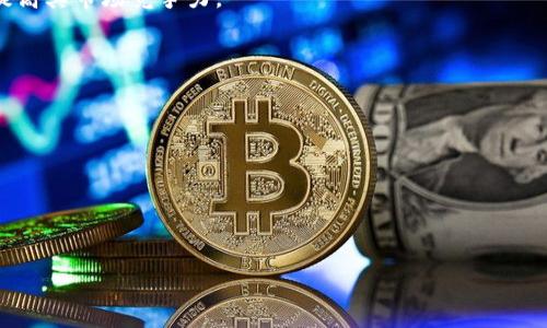 Gopay钱包是一种数字支付工具，通常用于在线交易、线下购物、资金转账等服务。它是金融科技发展的一部分，通过手机应用程序或网络平台提供便捷、安全的支付解决方案。这种钱包的使用越来越普及，因为它能有效提高交易效率，提供用户友好的支付体验。接下来，我将围绕Gopay钱包展开详细介绍，讨论其定义、功能、应用场景、优缺点，以及未来展望。此外，我还将回答四个相关问题，以深入了解Gopay钱包的运作和应用。

### 什么是Gopay钱包？

Gopay钱包是一种允许用户通过智能手机或其他电子设备进行在线支付的数字钱包。它可以用于多种目的，包括购买商品和服务、转账、充值以及账单支付等。Gopay钱包通常与银行账户或信用卡绑定，以便在需要时快捷地进行资金转入和转出。

这类钱包的主要特点是方便快捷，用户只需下载应用程序并完成注册，就可以在各种支持该钱包的平台上进行支付。与传统的现金交易相比，Gopay钱包降低了携带现金的风险，并提供了更高的便利性。

### Gopay钱包的基本功能

1. **在线支付**: 用户可以在购物平台、餐厅等场所使用Gopay钱包进行支付，无需使用现金或银行卡。

2. **资金转账**: 用户之间可以直接通过Gopay钱包进行资金转账，转账过程简单快捷。

3. **账单支付**: 用户可以方便地通过Gopay钱包支付水电费、手机话费等各种账单。

4. **优惠活动**: 一些商家会不定期推出与Gopay钱包相关的优惠活动，吸引用户使用这一支付方式。

5. **安全性**: Gopay钱包通常具有较高的安全保护机制，如加密交易、指纹识别等，保障用户的资金安全。

### Gopay钱包的应用场景

Gopay钱包的应用场景非常广泛，可以主要分为以下几个方面：

1. **电商购物**: 随着网络购物的普及，越来越多的电商平台支持Gopay钱包，用户可以在购买商品时直接使用钱包支付。

2. **餐饮行业**: 很多餐馆和咖啡店也开始接受Gopay钱包付款，为顾客提供一种便捷的支付方式，减少排队等候时间。

3. **线下购物**: 实体店铺也开始逐渐接受这种数字钱包，让消费者享受无现金购物的便利。

4. **P2P转账**: Gopay钱包支持用户之间的直接转账，这对于朋友间的资金往来非常便利。例如，AA制吃饭时，可以直接通过Gopay钱包分摊费用。

5. **账单支付和充值**: 用户可以通过Gopay钱包方便地支付日常生活中产生的各种账单，减少支付的繁琐。

### Gopay钱包的优缺点

**优点**：

1. **便利性**: Gopay钱包能简化支付流程，用户只需动动手指即可完成交易。

2. **安全性**: 现代加密技术使得Gopay钱包的使用相对安全，降低了被盗刷的风险。

3. **智能化管理**: 用户可以在应用内查看消费记录和管理资金，帮助用户更好地控制财务。

4. **附加服务**: 一些Gopay钱包提供的附加服务，如优惠券、积分商城等，吸引用户积极使用。

**缺点**：

1. **依赖网络**: Gopay钱包的使用需要网络支持，这在网络信号差的地区可能会造成不便。

2. **安全隐患**: 尽管安全性较高，但仍然可能遭受黑客攻击或虚假交易的风险。

3. **支付限制**: 一些商家可能不支持Gopay钱包，导致用户无法在某些场合使用钱包。

4. **隐私问题**: 用户在使用Gopay钱包时，可能面临隐私泄露的风险，需谨慎管理个人信息。

### 相关问题解答

#### 问题1: Gopay钱包是如何确保交易安全的？

Gopay钱包的交易安全性

交易的安全性是数字支付工具最重要的考量之一。为了保护用户的财务信息和交易数据，Gopay钱包采用了一系列先进的安全措施。

首先，Gopay钱包使用强大的加密技术来保护用户信息。每当用户进行交易时，交易数据会被加密，确保在传输过程中不会被非法拦截或访问。此过程类似于银行对在线交易的安全保护措施。

其次，很多Gopay钱包支持双重身份验证（2FA）。用户在登录或进行大额交易时，除了输入密码外，还需要进行其它验证步骤，如短信验证码或指纹识别。这种措施添加了一层额外的安全防护。

同时，Gopay钱包会监控用户的交易活动，若发现任何异常交易将立即通知用户。这种实时监控机制能够有效降低欺诈风险。

最后，Gopay钱包通常有明确的用户协议和隐私政策，以告知用户平台如何处理和保护他们的个人信息。用户在注册和使用时，应该详细阅读这些政策。

总体来说，Gopay钱包通过多种技术手段和用户教育来确保交易的安全性，以此提升用户的使用信任度。

#### 问题2: Gopay钱包的使用限制和适用场景有哪些？

Gopay钱包的使用限制与场景

尽管Gopay钱包在便捷性和高效性方面非常突出，但在实际使用中，用户仍需注意一些限制和适用场景。

首先，Gopay钱包的使用通常受限于商家支持情况。在一些小型商户或传统行业，可能不支持数字钱包支付，因此用户在前往这些地方之前，需要确认其接受的支付方式。

其次，缺乏网络或信号不良也会影响Gopay钱包的使用。Gopay钱包依赖于互联网连接进行交易，若在信号弱或没有网络的环境中，用户将无法进行支付。

此外，某些国家或地区对数字钱包的法律法规有所限制，如果用户在这些地区使用Gopay钱包，可能会面临法律风险。因此，了解当地法律是使用数字钱包的必要条件。

在适用场景方面，Gopay钱包非常适合用于电商购物和日常小额支出，如餐饮、交通、娱乐等。其快速的支付流程可以大幅度提高用户的购物体验。然而，面对大型尤其是金额较大的交易，许多用户仍然倾向于使用传统的银行转账或使用信用卡。

总结来看，Gopay钱包在日常支付中便利高效，但用户需根据使用环境与场景灵活选择支付方式，以确保交易的顺利完成。

#### 问题3: 如何选择适合自己的Gopay钱包？

选择适合自己的Gopay钱包的考虑因素

在众多数字钱包中，选择适合自己的Gopay钱包不是一件简单的事情。用户需要根据自己的需求和使用习惯来做出选择。以下是一些关键因素，可以帮助用户选择最适合他们的Gopay钱包。

首先，用户需要考察钱包的功能。不同的Gopay钱包提供的功能各不相同，有些可能专注于支付和转账，而有些可能还提供投资、理财等综合金融服务。因此，用户应确定自己最需要的功能，并对比不同钱包的优势。

其次，用户需要关注安全性。安全性是用户选择Gopay钱包时必须考虑的重要问题。用户应评估钱包提供的安全功能，如加密算法、双重身份验证等。同时，还可以查看用户社区和行业评论，了解其他用户的使用体验。

此外，用户可以考虑现金返还和奖励机制。一些Gopay钱包通过消费返现、积分奖励等方式吸引用户，帮助用户在使用时节省开支。用户在选择时可结合这些实际利益进行考虑。

最后，用户应关注钱包的界面友好度和客服支持。易于使用的界面能提升用户体验，而出色的客服支持可以在用户面临问题时提供及时帮助。

综上所述，选择Gopay钱包时用户需要全面考量各项因素，并在多种选择中找到最适合自己的数字钱包。

#### 问题4: Gopay钱包未来的发展趋势是什么？

Gopay钱包未来的发展趋势

随着科技的进步和消费者支付习惯的演变，Gopay钱包的未来发展展现出多个趋势。以下是几个可能的方向。

首先，跨境支付将成为Gopay钱包发展的一个重要领域。随着全球经济一体化，越来越多的人需要进行国际支付。Gopay钱包若能够支持多币种交易，并提供相对低的跨境交易费用，将极大地提高其市场竞争力。

其次，人工智能（AI）将被越来越多地应用于Gopay钱包中。例如，通过AI分析用户的消费行为，为用户提供个性化的消费建议和优惠，有助于提高用户粘性和使用频率。

此外，许多数字钱包正在探索区块链技术的应用，以提升交易安全性和透明度。如果Gopay钱包能够整合区块链技术，不仅可以提高交易的安全性，还能增加用户的信任度。

最后，随着数字化趋势的不断深入，Gopay钱包将扩大其合作伙伴的范围。通过与更多商家、平台合作，钱包的接受范围和使用场景将不断扩大，促进用户的增加。

总之，Gopay钱包的未来发展将在安全性、用户体验、支付流程和拓宽应用场景等多个方面进行深入探索，值得用户和企业持续关注。

通过以上内容的详细探讨，相信您对Gopay钱包有了更深入的理解。如果您有更多问题或想要进一步探讨Gopay钱包的其他方面，欢迎随时提出。