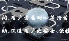 如何下载和使用TP多链钱包