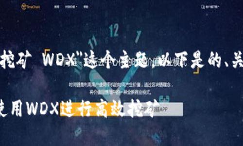 提示：针对
