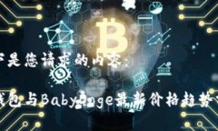 以下是您请求的内容：T