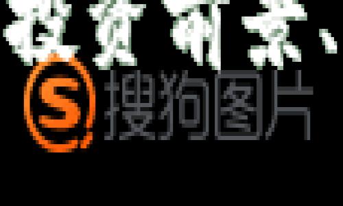 深入解析RIT虚拟币：投资前景、市场动态及应用场景