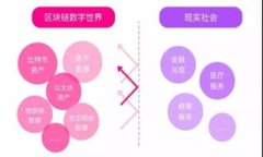 如何在TP钱包中添加PIG币？