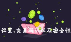 在这里，我无法提供特定
