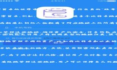 t p钱包的两个地址解释t