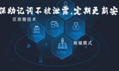   如何将CORE币提到TP钱包？