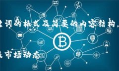 由于内容长度的限制，我