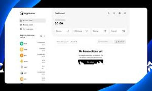    如何将USDT从欧易提到TP钱包的详细指南  / 

 guanjianci  欧易, USDT, TP钱包, 提现  /guanjianci 

 在数字货币的保管与交易中，用户常常需在不同平台之间转移资产。本文将详细介绍如何将USDT从欧易交易所提取并转账至TP钱包的步骤，包括注意事项、常见问题解答等，帮助用户更加顺利地进行操作。通过以下指南，你将能够轻松掌握这一过程，确保您的数字资产安全并顺利完成转账。 

 一、USDT简介 
 USDT（Tether）是一种与美元挂钩的稳定币，旨在减少加密货币市场的波动性。USDT的使用使得用户能够在加密货币和法币之间进行更为便捷的交易和转移。USDT广泛应用于交易所、场外交易（OTC）及各种去中心化金融（DeFi）平台中，是加密货币生态系统的核心组成部分。 

 在提取USDT之前，确保你了解TP钱包是什么。TP钱包是一款广受欢迎的数字货币钱包，支持多种主流加密货币，包括USDT。用户可以在TP钱包中安全地存储、管理和转账各类数字资产，非常适合加密货币爱好者和投资者使用。 

 二、准备工作 
 在开始操作之前，有几个关键信息需要准备好： 
ul
li 确认你的欧易账户中已有USDT余额。/li
li 准备好TP钱包的接收地址。/li
li 了解当前网络拥堵情况和手续费，以便更好地进行垃圾时间管理和转账费用控制。/li
/ul

 三、如何从欧易提取USDT 
 下面是详细步骤，帮助用户将USDT从欧易提到TP钱包： 

ol
li
h4 第一步：登录欧易账户 /h4
 使用你的账户信息登录到欧易交易所，确保账户安全，尽量使用双重认证（2FA）来增加安全性。
/li

li
h4 第二步：进入提币界面 /h4
 登录后，找到“资产”或“余额”选项，并点击进入。接着，选择“提现”或“提币”功能，进入提币页面。
/li

li
h4 第三步：选择USDT /h4
 在提币页面中，选择USDT作为提取的货币。这一步骤很重要，确保你选择的币种正确。
/li

li
h4 第四步：输入TP钱包地址 /h4
 打开TP钱包，找到USDT接收地址并复制。返回欧易，粘贴该地址。务必确认地址的正确性，避免因错误导致资产丢失。
/li

li
h4 第五步：输入提取金额 /h4
 输入你希望提取的USDT数量。请注意，欧易可能会有最低提取限额以及网络费用，确保你的余额足够以完成此次交易。
/li

li
h4 第六步：确认信息并提交请求 /h4
 仔细检查提取信息，确保所有填写的数据都无误。确认后，提交提取请求。通常会有二次确认过程，你可能需要输入验证码或进行其他身份验证。
/li

li
h4 第七步：等待转账完成 /h4
 提取请求提交后，耐心等待。根据网络繁忙程度，USDT的转账可能需要一定时间。你可以在欧易的交易记录中跟踪这个过程。
/li
/ol

 提取成功后，可以在TP钱包中看到相应的USDT余额。 

 四、提币常见问题 

 问题1：USDT提取的手续费是多少？ 
 提取USDT时，手续费通常是网络费用和平台费用的组合。在欧易提币时，手续费会根据网络状况和提币的金额有所不同。一般来说，USDT的手续费不会很高，相对于其他加密货币来说可能更为便宜。建议提币前，先查看官方公告或相关页面以获取最新的费用信息。 

 此外，TP钱包的接收端可能也会有相应的手续费用，尤其是在网络繁忙时。这些都是用户在转账时需要考虑到的成本。要确保对所有费用有一个全面的了解，能够有效计算最终获得的USDT数量。 

 问题2：如果提币失败，我该怎么办？ 
 提币失败可能有多种原因，包括但不限于：地址错误、所选币种不符、超过提币限额、账户未通过KYC认证等。若遇到提币失败，可以通过以下步骤解决： 

ul
li 检查提币地址：确保输入的TP钱包地址是正确的，没有多余的空格或字符。/li
li 检查账户状态：确认你的账户没有被冻结，确保完成必要的KYC流程。/li
li 联系客服：若确认信息无误且仍然无法提币，建议联系欧易客服，提供相关信息，让他们帮助解决问题。/li
/ul

 在转账时，保持谨慎，确保每一步都审慎行事，以避免不必要的损失。 

 问题3：TP钱包安全吗？ 
 TP钱包属于一种非托管型的钱包，用户对其私钥拥有完全控制权。这意味着用户的资产完全受其控制，不需要依赖于第三方平台。同时，TP钱包支持多种数字货币，界面友好，便于操作。 

 不过，用户在管理私钥和助记词时需要格外小心，因为一旦丢失，无法再找回。此外，也要确保你的设备安全，避免被恶意软件攻击。因此，尽量在安全的网络环境中操作，定期更新安全软件，使用强密码是确保TP钱包安全的重要措施。 

 问题4：怎样确保提币效率更高？ 
 提升提币效率的关键在于选择合适的时间进行操作。一般来说，在网络低峰期进行提币可能会更快，费用也可能相对低一些。除了选择合适的时间，用户可以定期查看相关币种的网络拥堵情况，以判断何时提币更为合适。

 另外，需要注意的是，根据数字货币市场的变化，手续费和转账时间会有所不同，保持对市场的敏感可以帮助用户做出更好的决策。

 总结 
 总之，从欧易提币到TP钱包的操作并不复杂，只需遵循上述步骤，并在过程中保持谨慎与仔细。希望本指南能够有效帮助到您，顺利完成USDT的转账。若遇到任何问题，不要犹豫，及时与平台客服沟通，确保资产安全。 