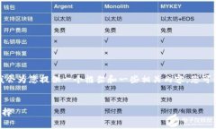 提示：由于不支持生成过