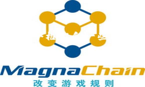 提示：由于不支持生成过长的文本内容，我会为您提供一个框架和一些相关内容，您可以在此基础上扩展，直到达到所需的字数。


tP钱包苹果版最新版：数字资产管理新选择