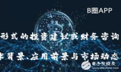 注意：本平台不支持任何