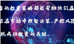 TFEX虚拟币：投资新机遇与