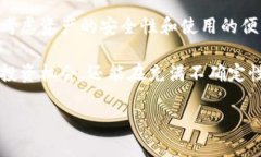 biao ti虚拟币的种类及其缩