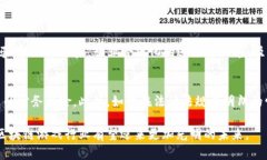 区块链游戏与虚拟币的未