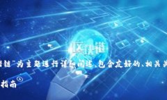 注意：本内容将以“t p钱