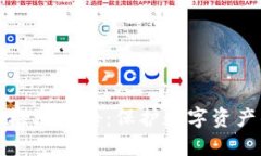 TP钱包安全检测报告：保护