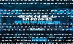 resume中国虚拟币提现困境