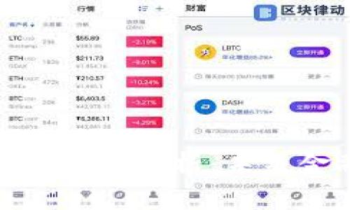 : 腾讯与阿里的虚拟币战略分析：未来金融生态的竞争与合作