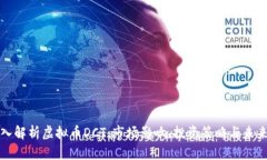 : 深入解析虚拟币DCT：市场