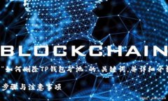 在这里，我将为您准备一